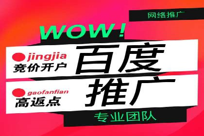 电商行业信息流广告的创意与执行