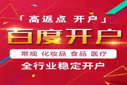 案例展示：SEM运营托管助力企业拓展市场